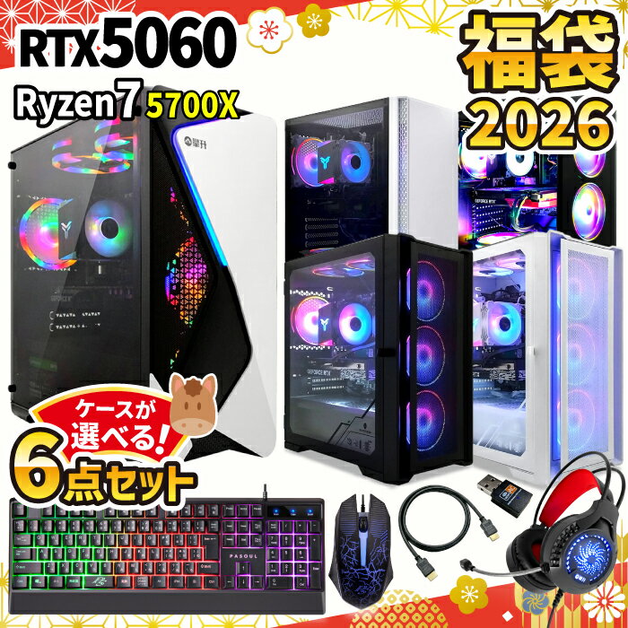 楽天市場】ゲーミングpc 初心者セットの通販