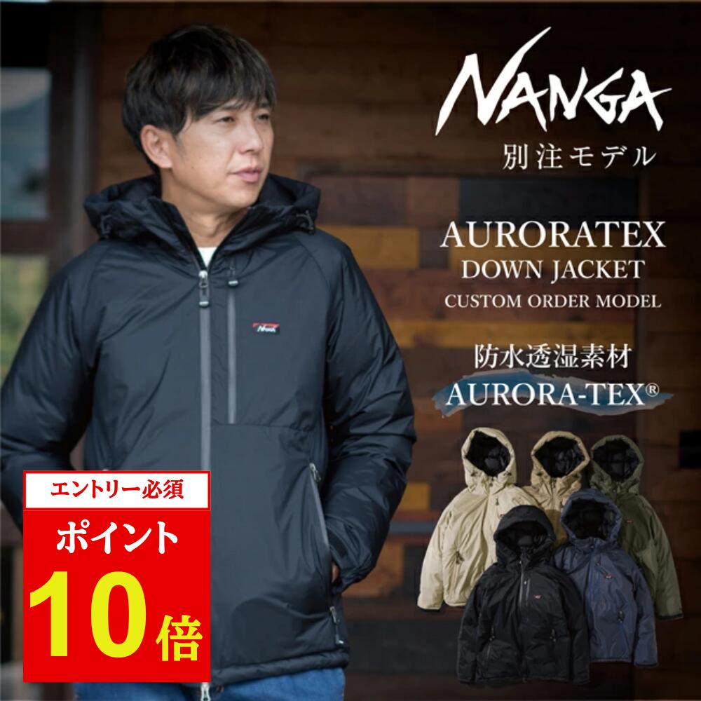 楽天市場】ナンガ オーロラ nangaの通販