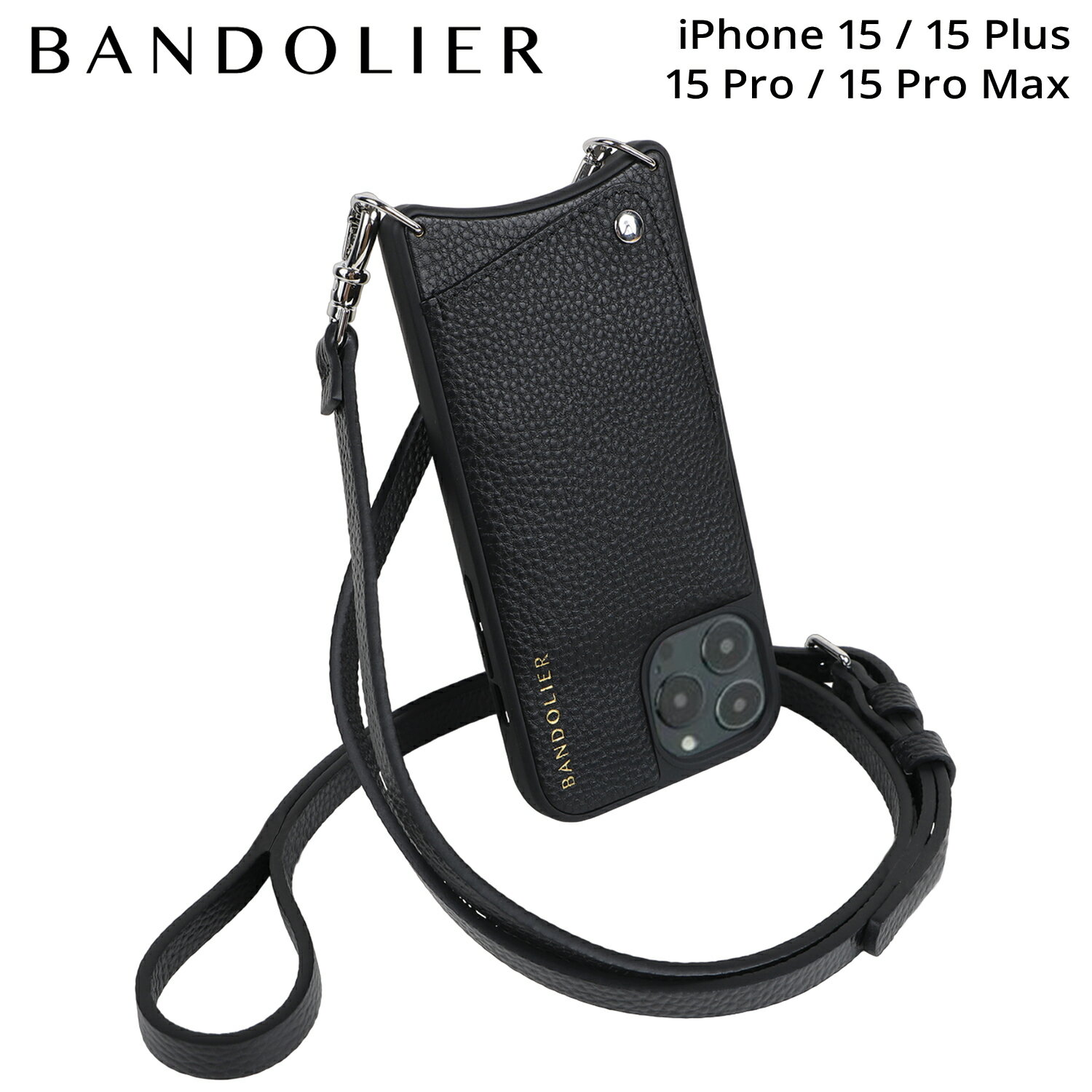 楽天市場】iphone15（メーカーバンドリヤー）（スマートフォン
