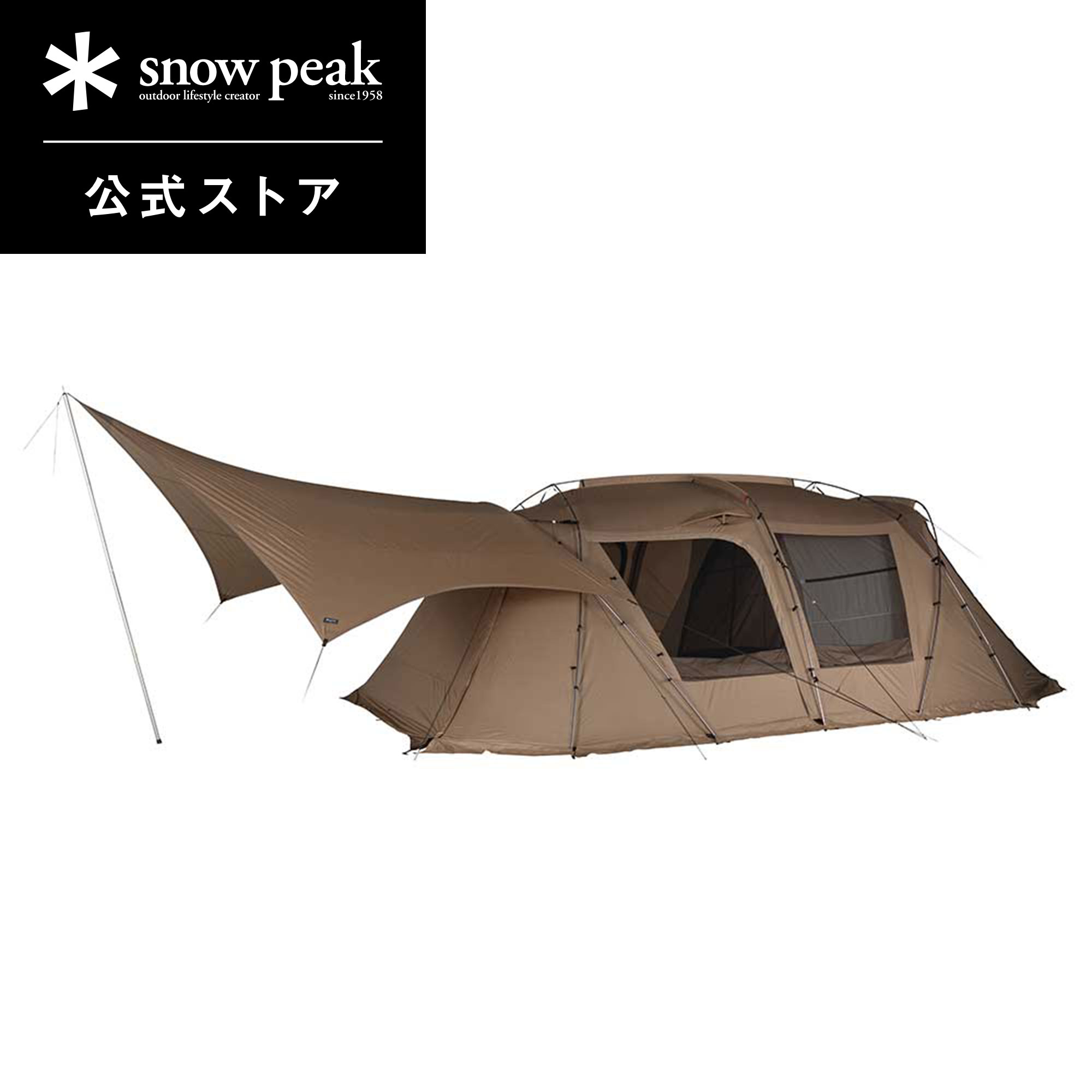 雪峰祭2023秋】ランドロックPro.airなど限定アイテム15品 | キャンプ