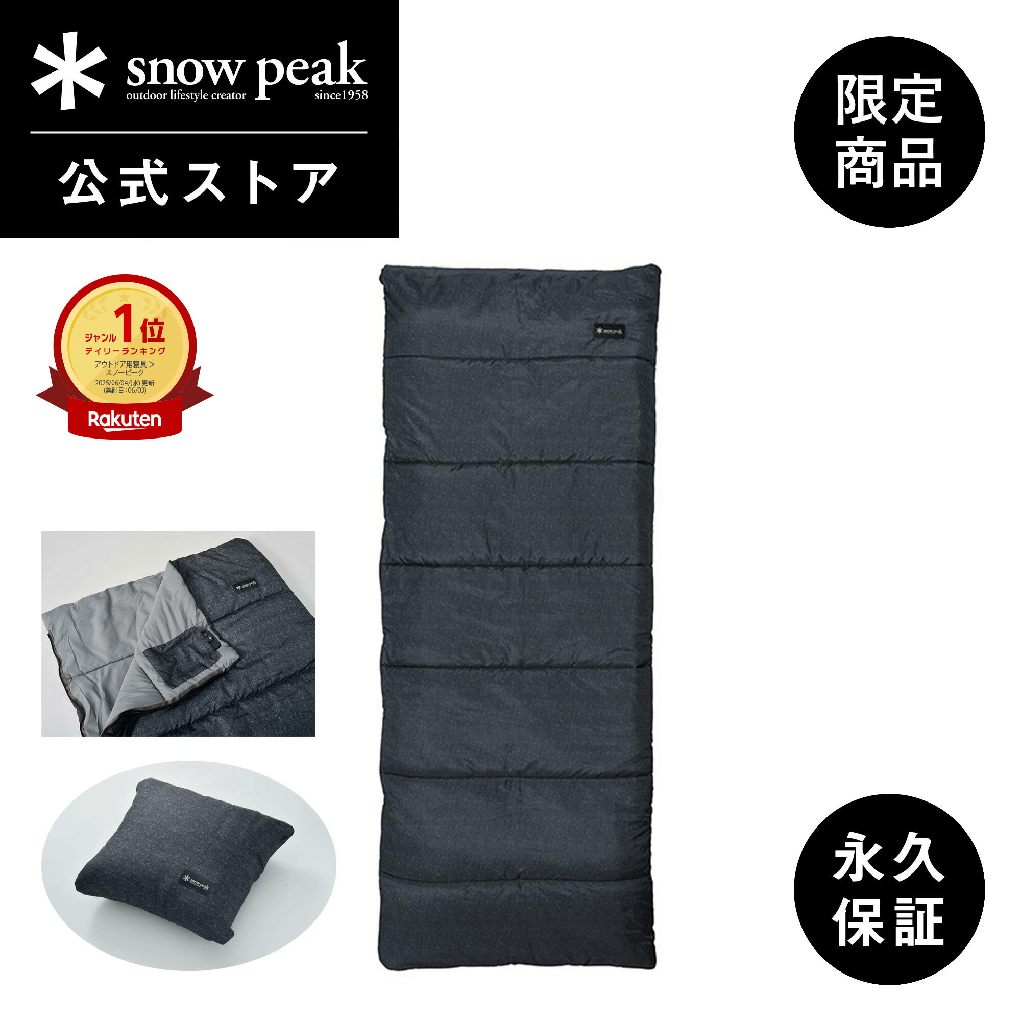 楽天市場】snow peak(スノーピーク) ssシングルの通販
