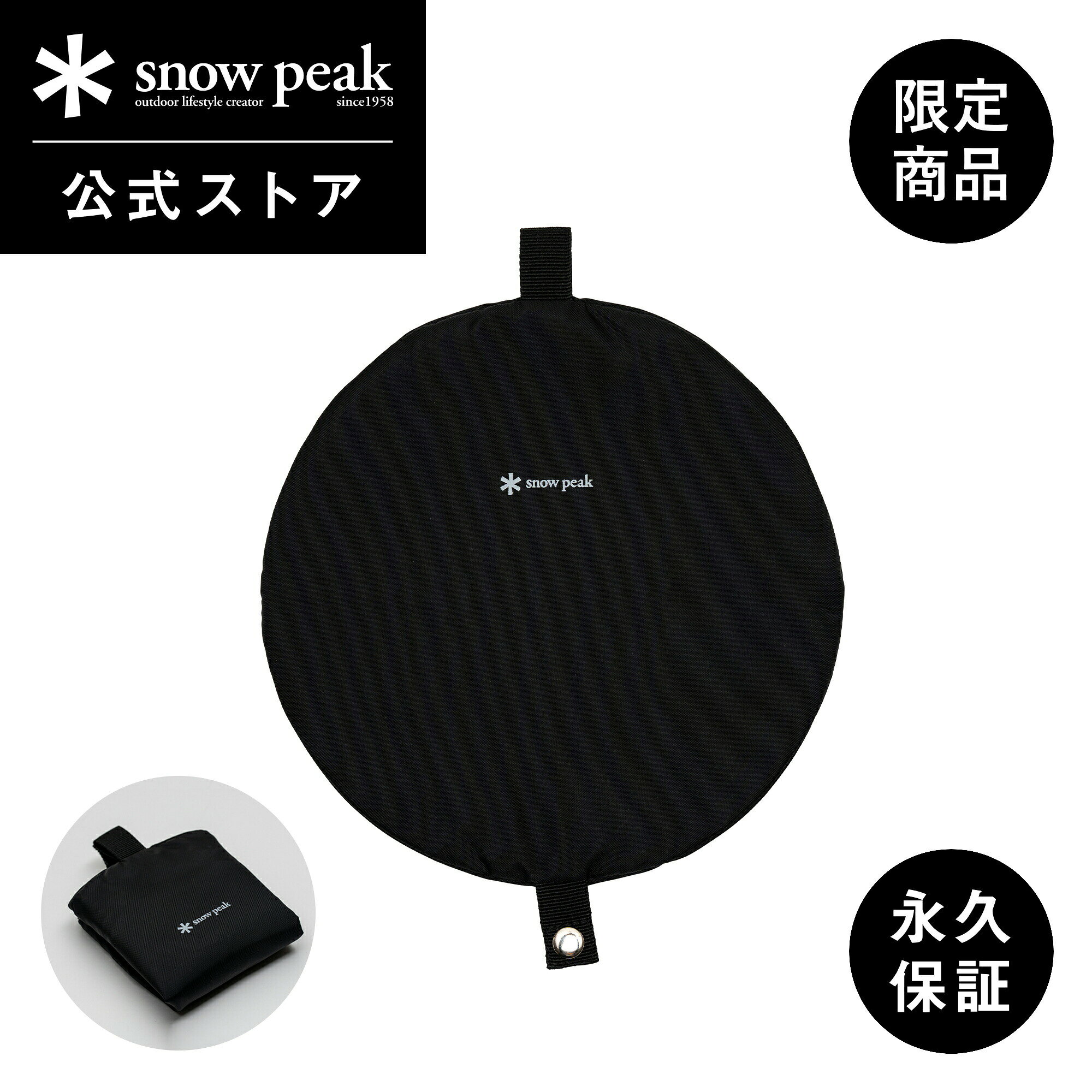 楽天市場】スノーピーク 雪峰祭の通販