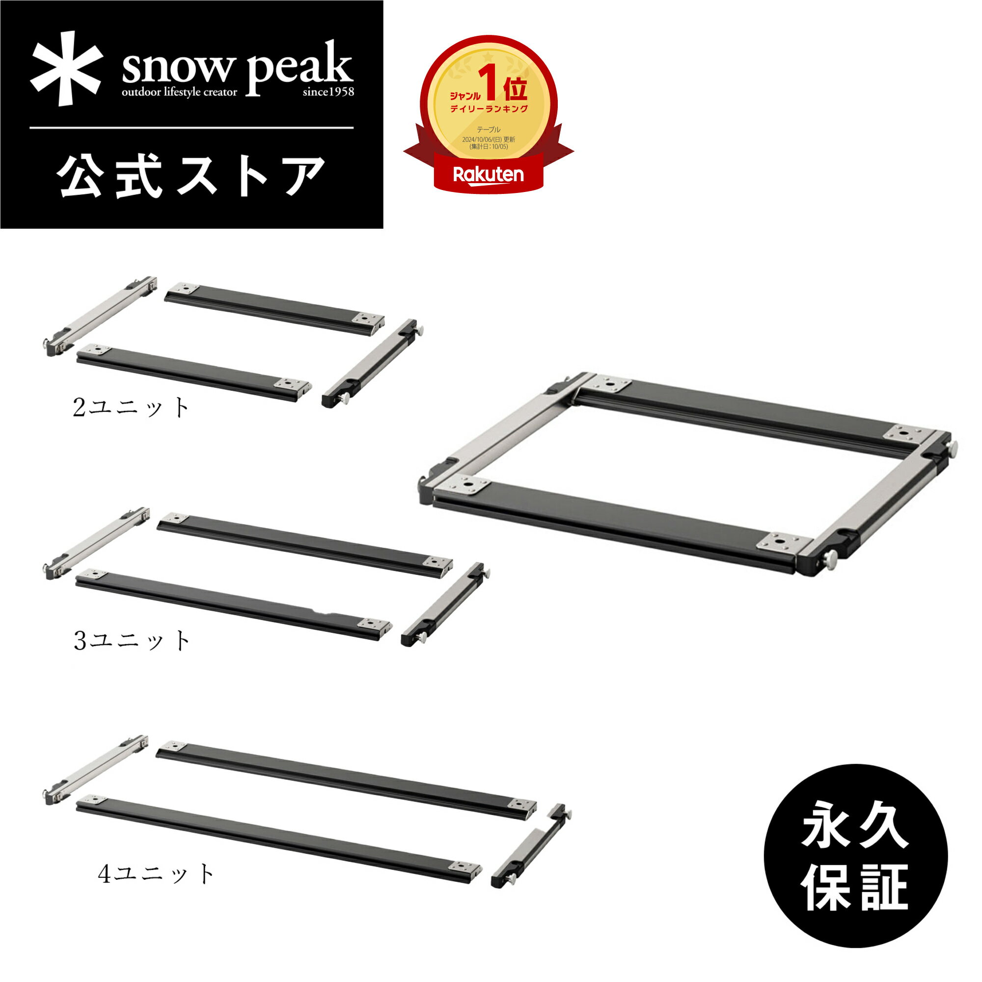 楽天市場】スノーピーク igtフレームの通販