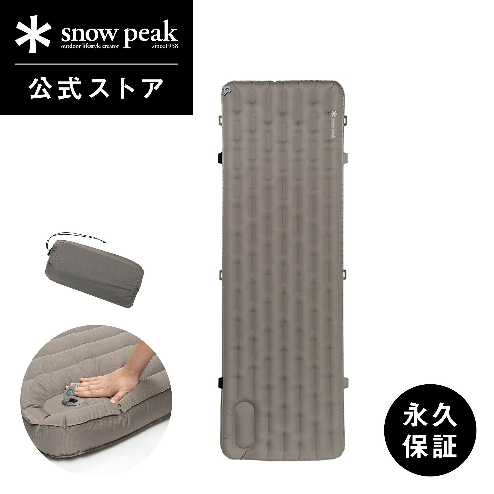 楽天市場】ピクニック マット（ブランドスノーピーク）の通販