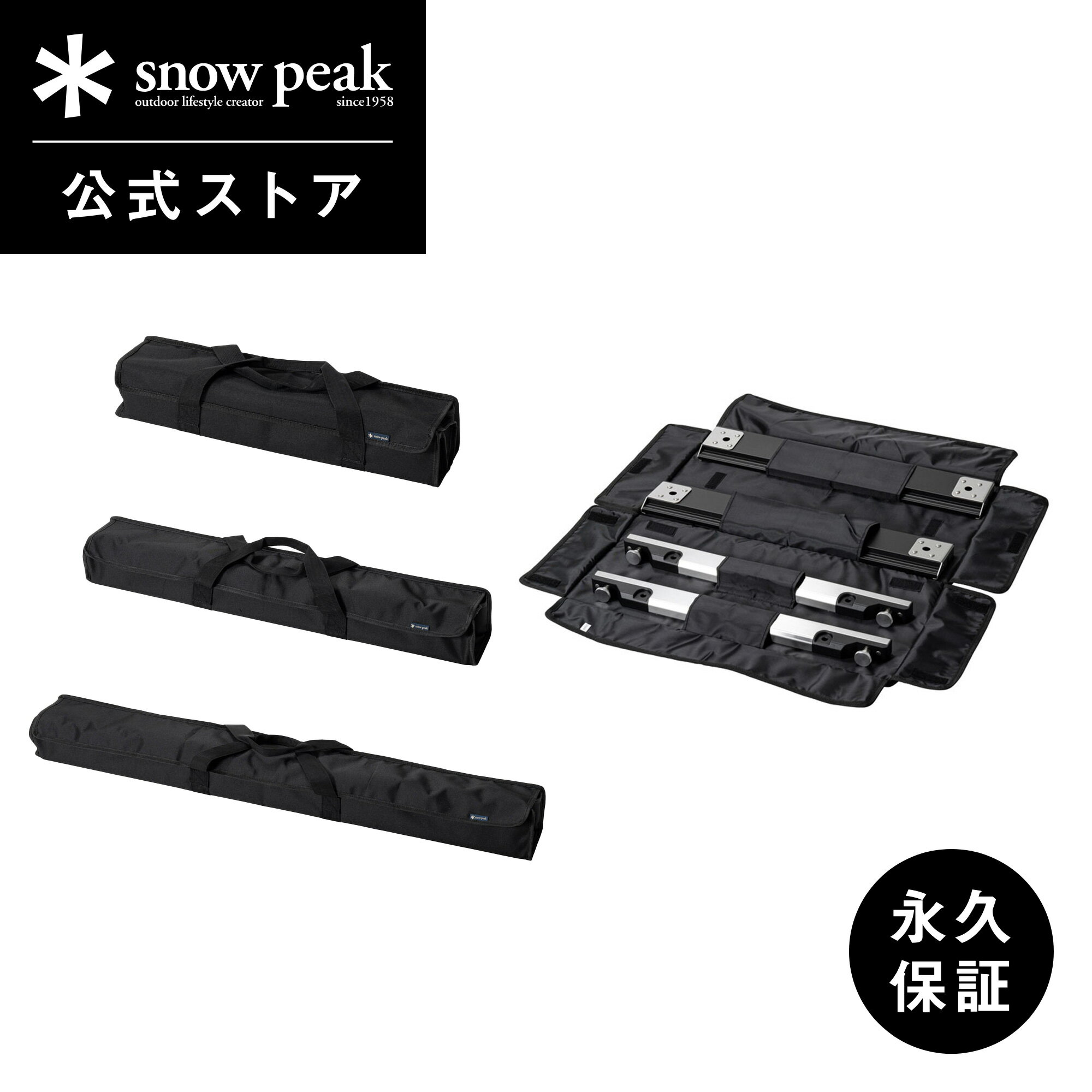 楽天市場】スノーピーク igt 収納の通販