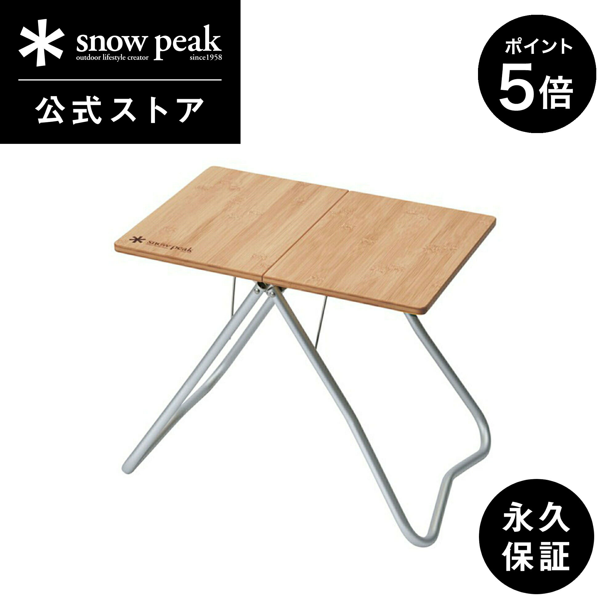 楽天市場】アウトドア 折りたたみ テーブル（ブランドスノーピーク