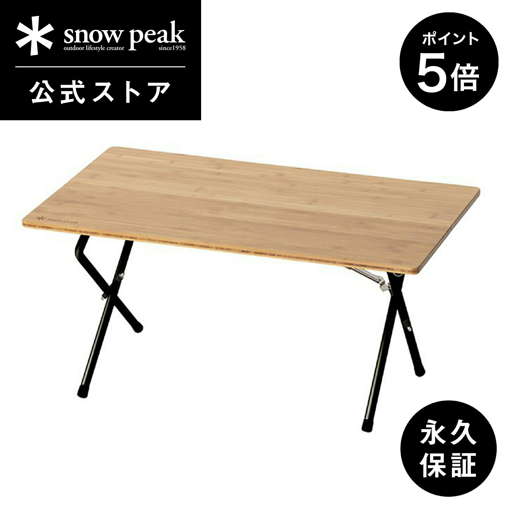 楽天市場】snow peak ワンアクションローテーブル竹 lv－100の通販