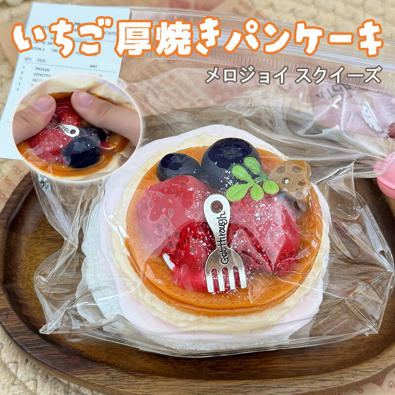 楽天市場】メロジョイ 大福スクイーズの通販