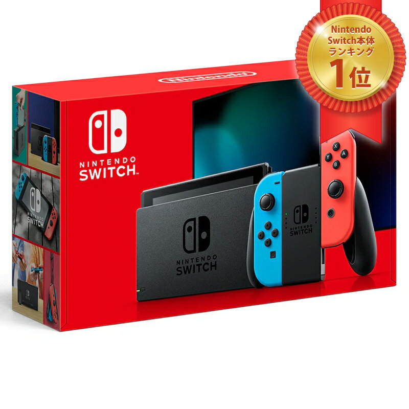 楽天市場】ニンテンドースイッチ 本体（Nintendo Switch｜テレビゲーム
