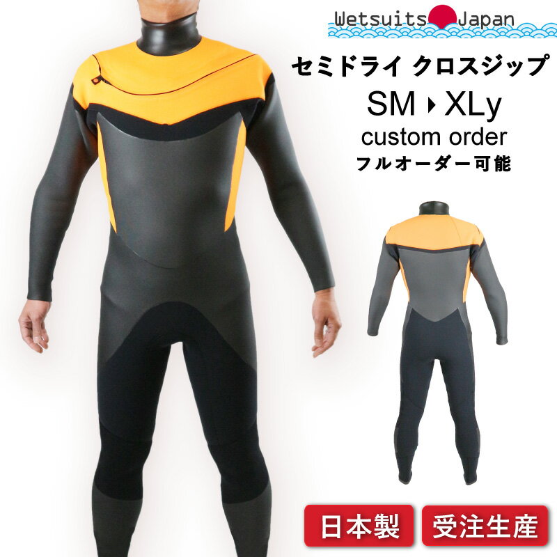楽天市場】ウェットスーツ セミドライ（サイズ（S/M/L）S）の通販