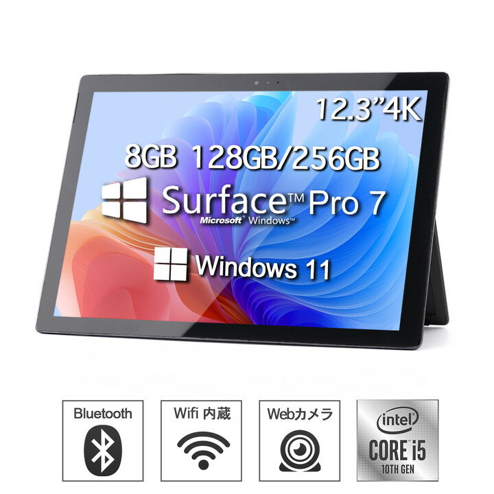 楽天市場】surface pro 3 中古 128gbの通販