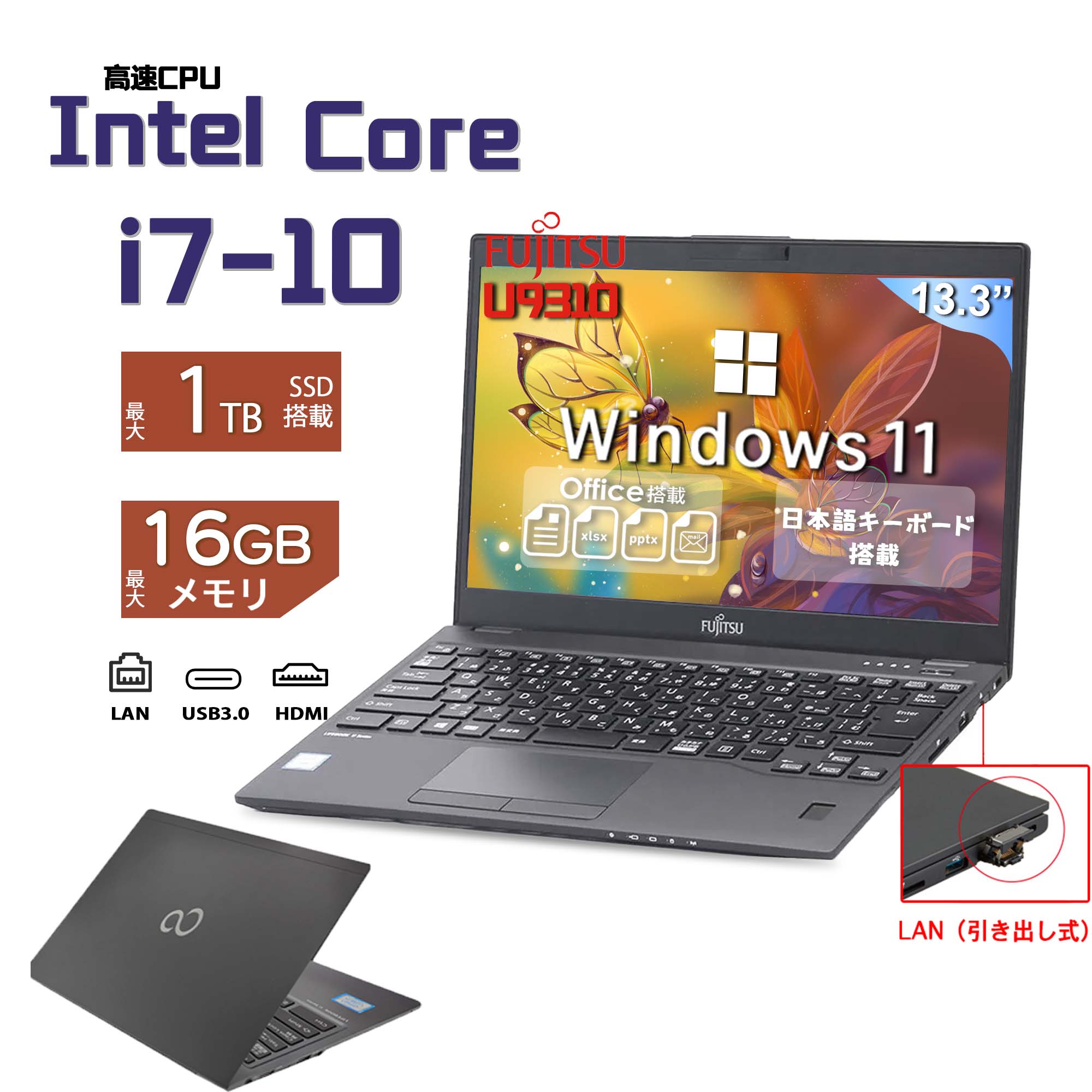 楽天市場】Core i7（機能（PC・ワークステーション）Webカメラ）の通販