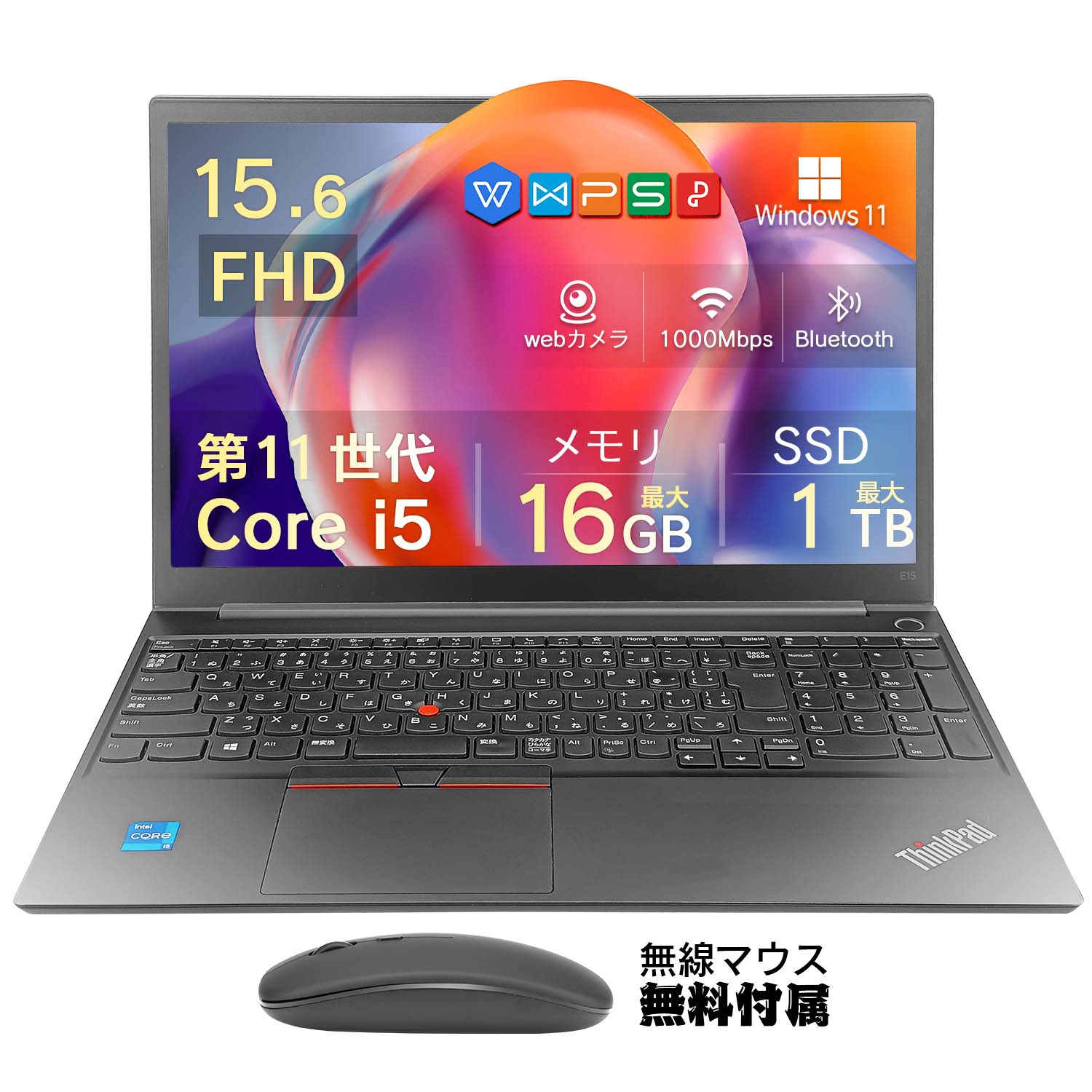 楽天市場】thinkpad e15（ノートPC｜パソコン）：パソコン・周辺機器の通販