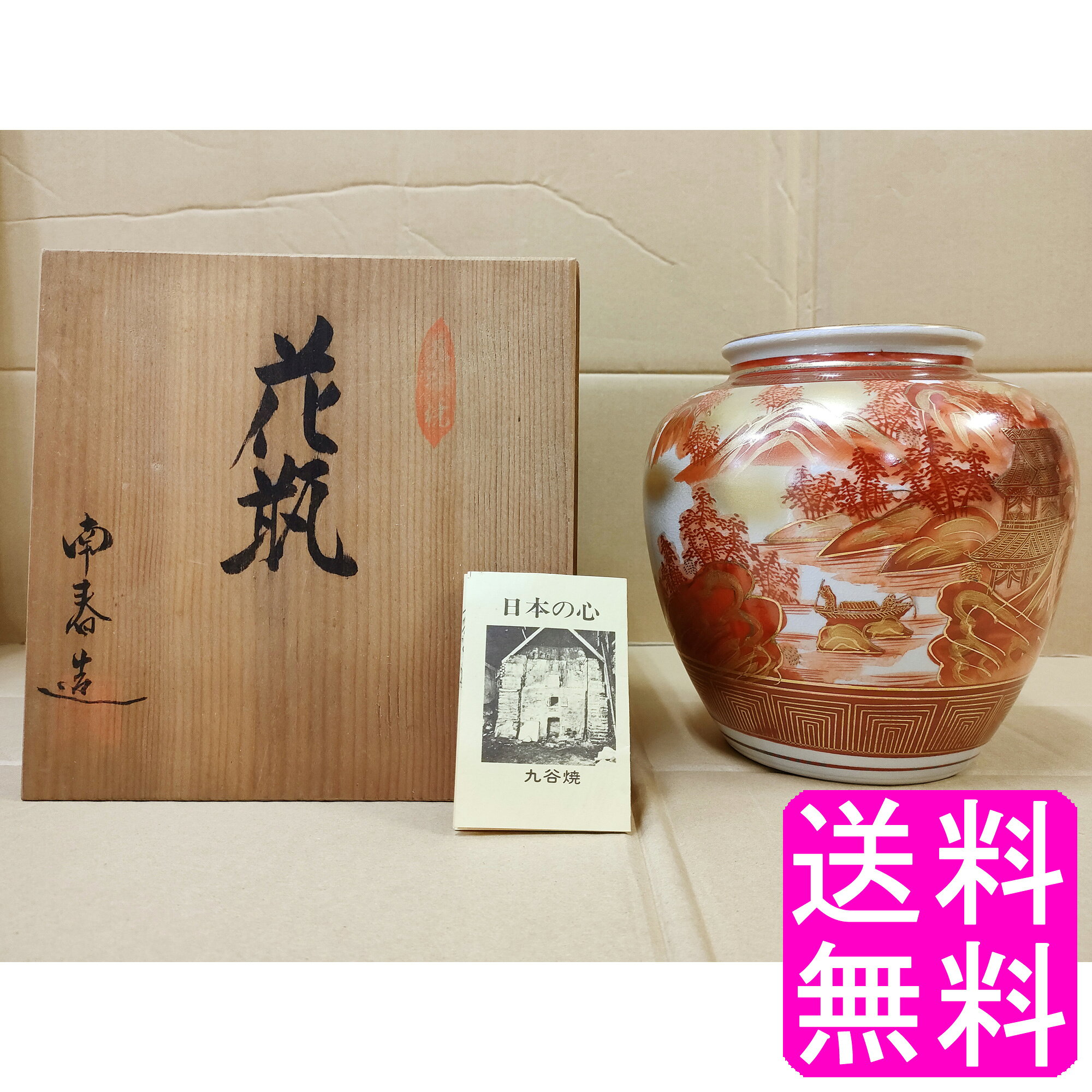 楽天市場】壺 骨董品（花瓶｜インテリア小物・置物）：インテリア
