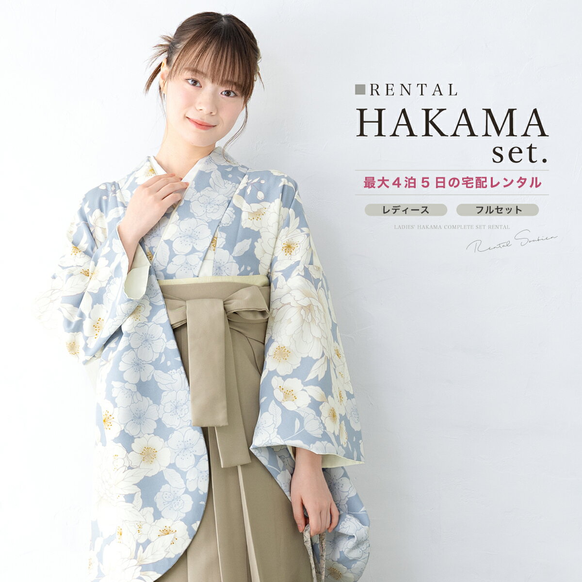 楽天市場】水色 花柄（着物セット｜和服）：レディースファッションの通販