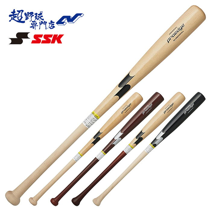 楽天市場】ssk 川崎モデルの通販