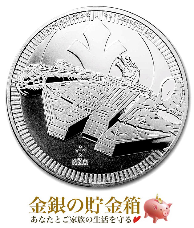 楽天市場】貨幣（対象国ニュージーランド）（コレクション｜ホビー）の通販