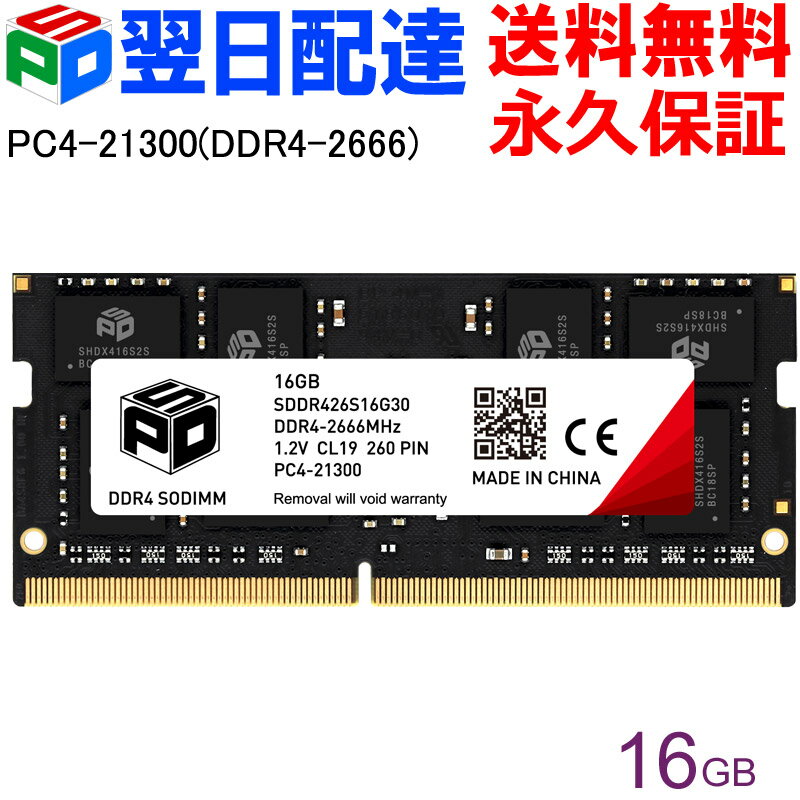 楽天市場】メモリ ddr4 pc4-21300 16gbの通販