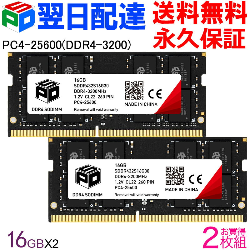 楽天市場】ddr4 so-dimm 3200 16gbの通販