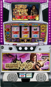 楽天市場】パチスロ 悪魔城ドラキュラの通販
