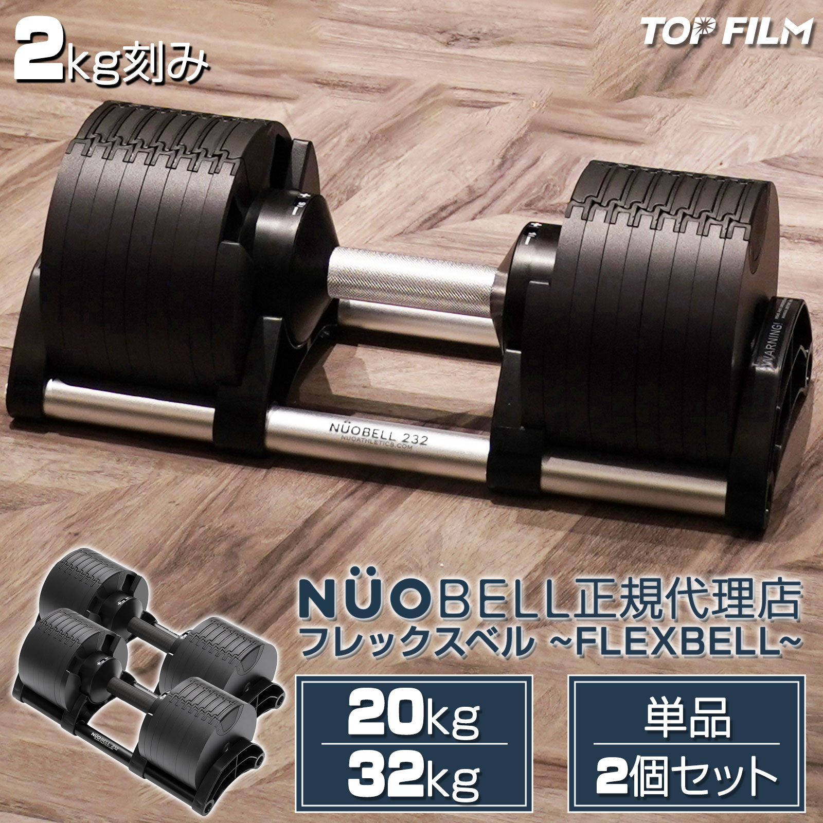 楽天市場】nuo adjustable dumbbell standの通販