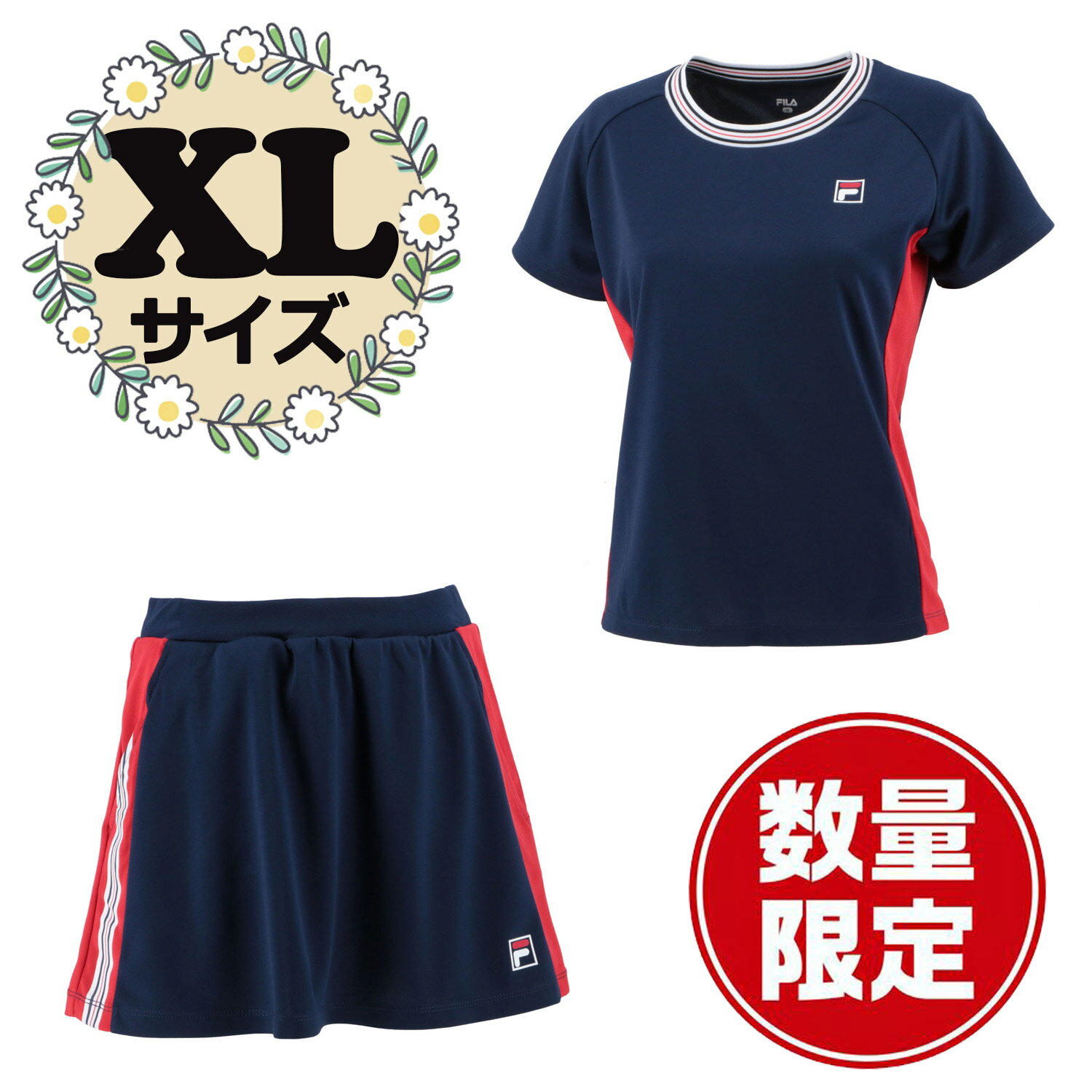 楽天市場】スポーツウェア メンズ上下セット（ブランドフィラ