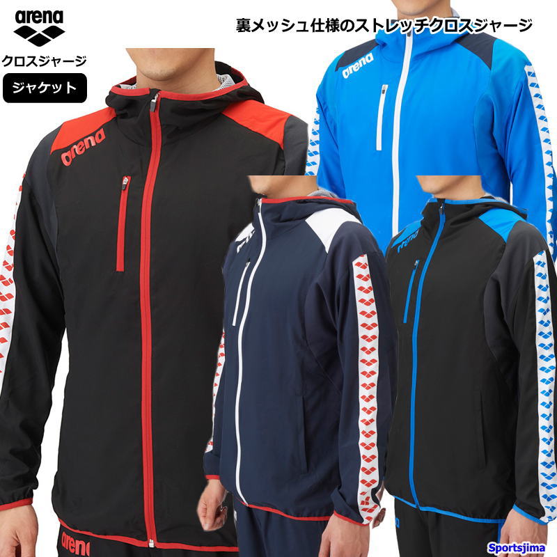 楽天市場】アリーナ チームライン ジャージの通販