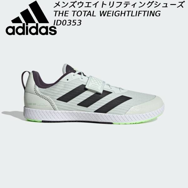 楽天市場】アシックス ウエイトリフティングシューズの通販