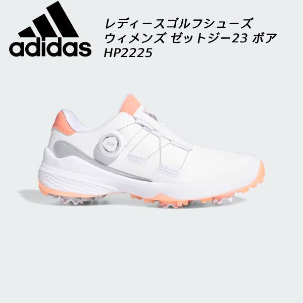 楽天市場】アディダス zg ボア シューズ レディースの通販