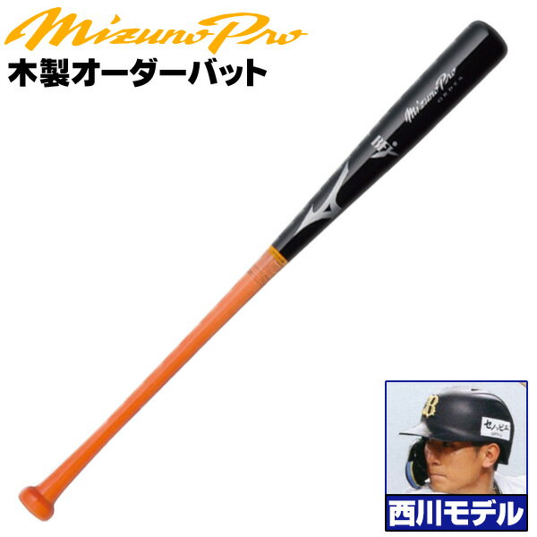 楽天市場】西川（野球・ソフトボール｜スポーツ・アウトドア）の通販