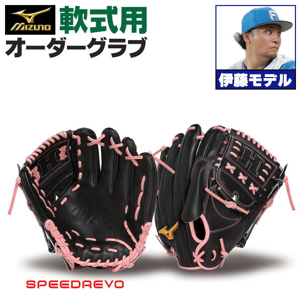 楽天市場】ミズノプロ 軟式グローブ（用途（野球・ソフトボール用品