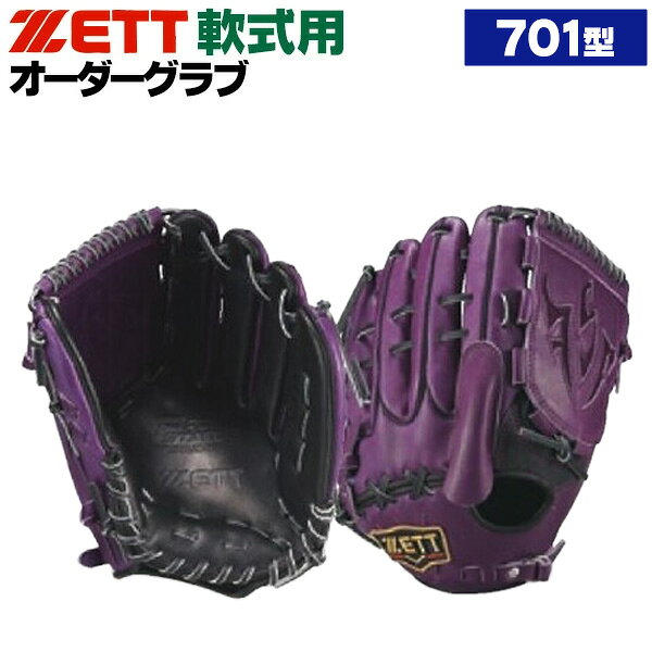 楽天市場】藤浪モデル zettの通販