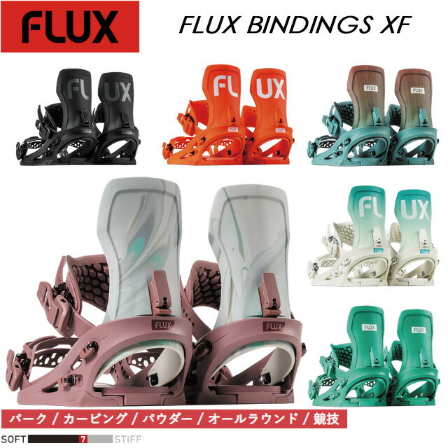 楽天市場】flux xf 20 21の通販