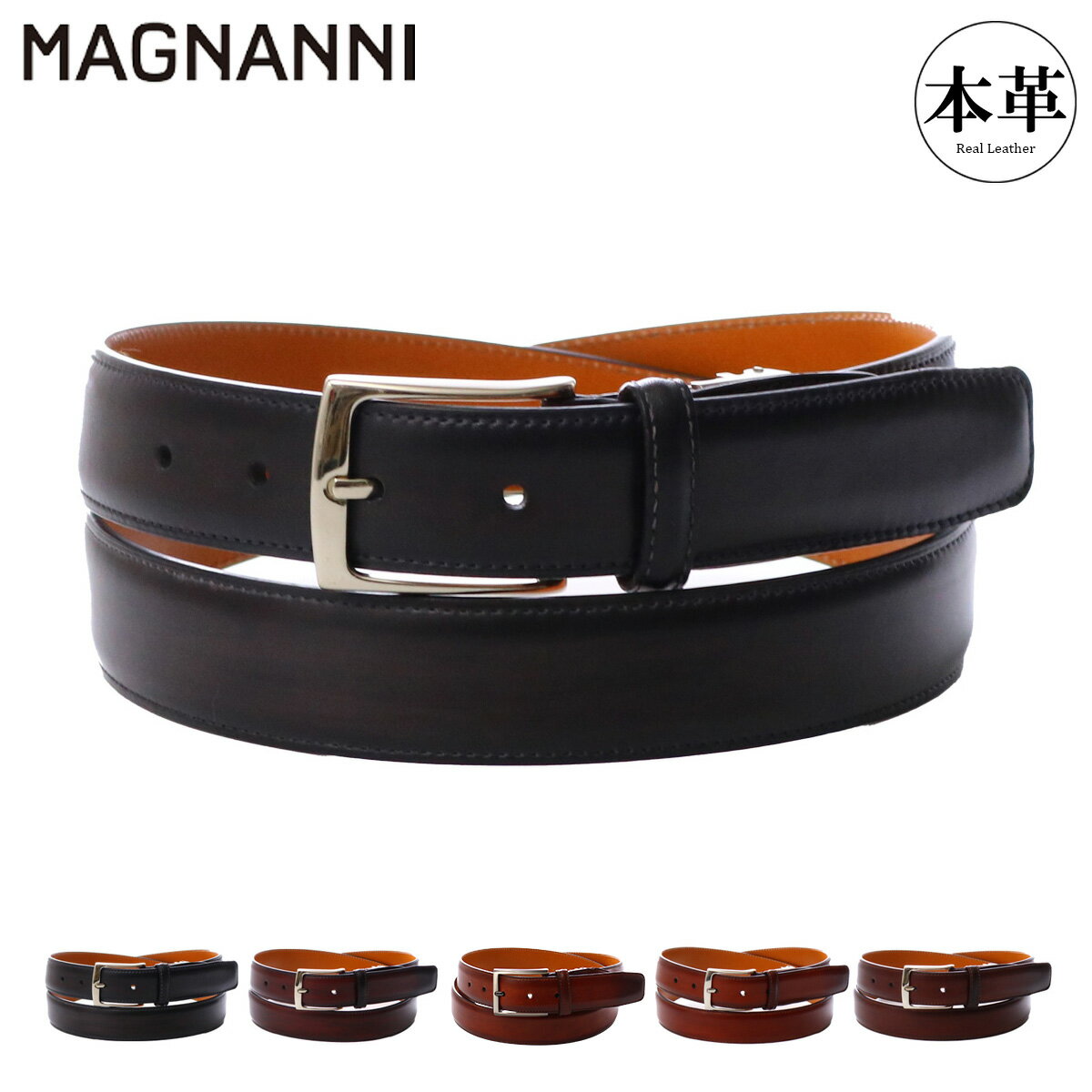 楽天市場】マグナーニ（ベルト・サスペンダー｜バッグ・小物・ブランド