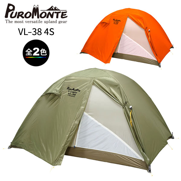 楽天市場】プロモンテ vl36の通販