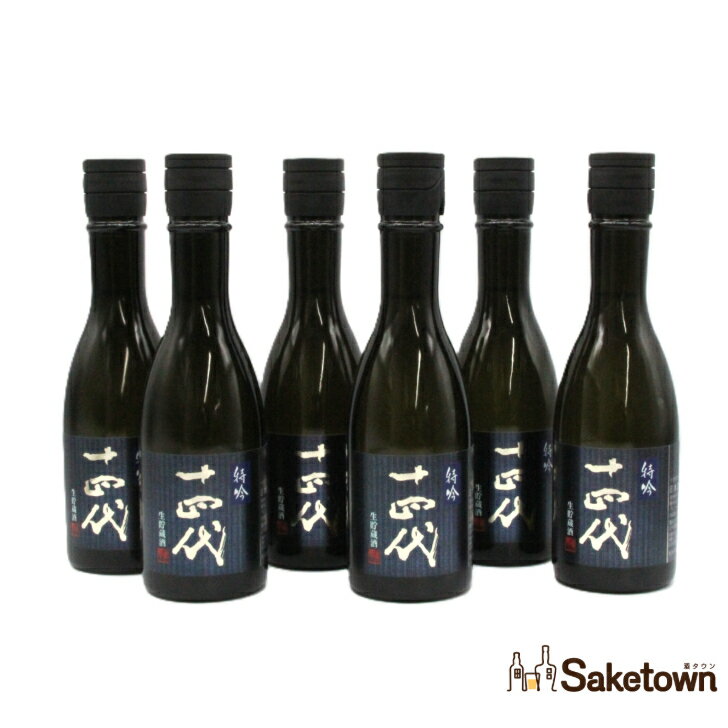 楽天市場】十四代 特吟（純米大吟醸酒｜日本酒）：日本酒・焼酎の通販