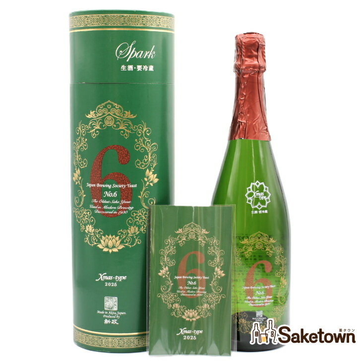 楽天市場】新政 no.6 s-type（アルコール度数10 ～ 14%）（日本酒