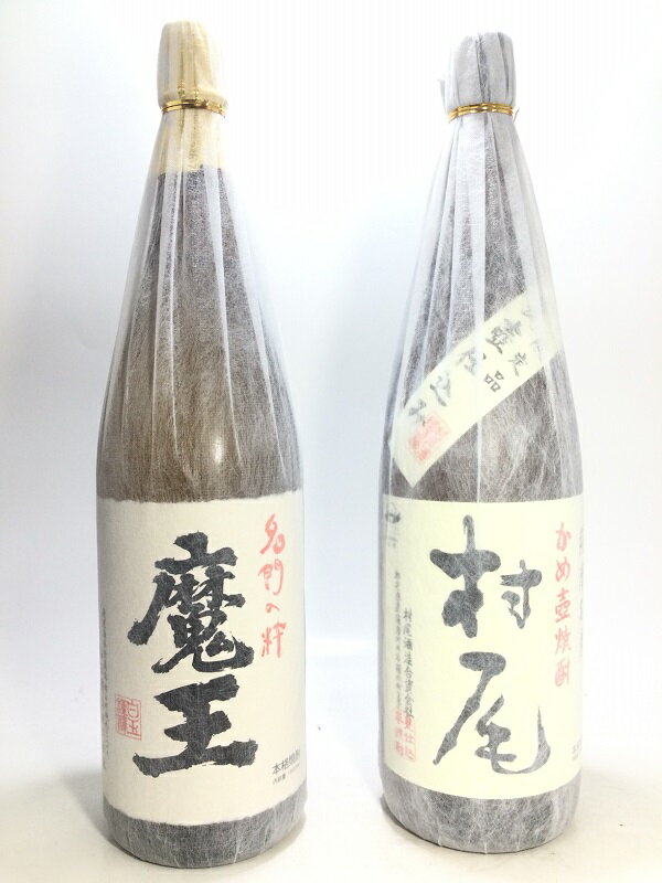 楽天市場】村尾魔王 焼酎の通販