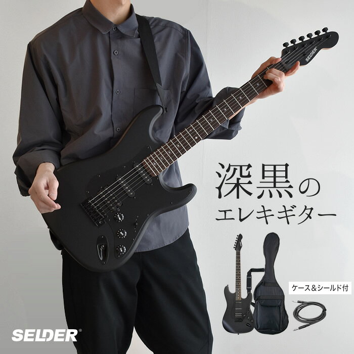 楽天市場】selder guitarの通販