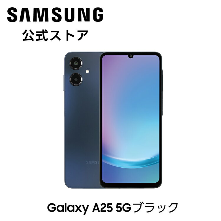 楽天市場】galaxy 本体（カラーブラック）（スマートフォン本体
