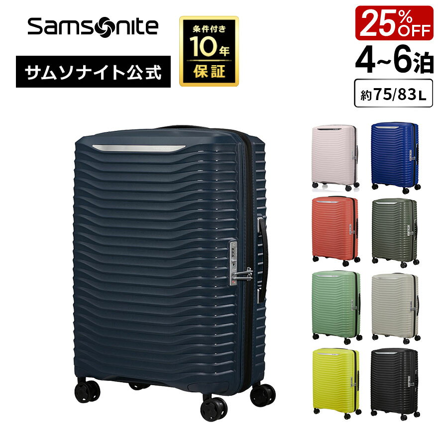 楽天市場】サムソナイト スピナー68の通販
