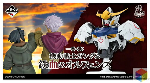 楽天市場】1 番 くじ ロット（コレクション｜ホビー）の通販