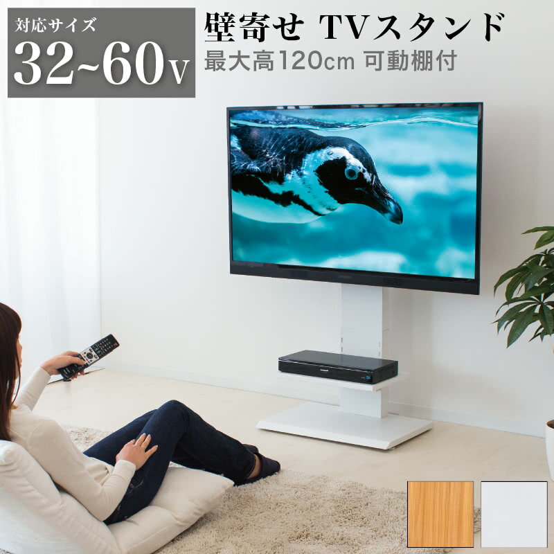 楽天市場】ハイセンス 50 テレビ（収納家具｜インテリア・寝具・収納