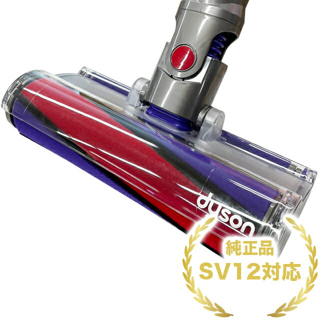 楽天市場】ダイソン sv12 本体の通販