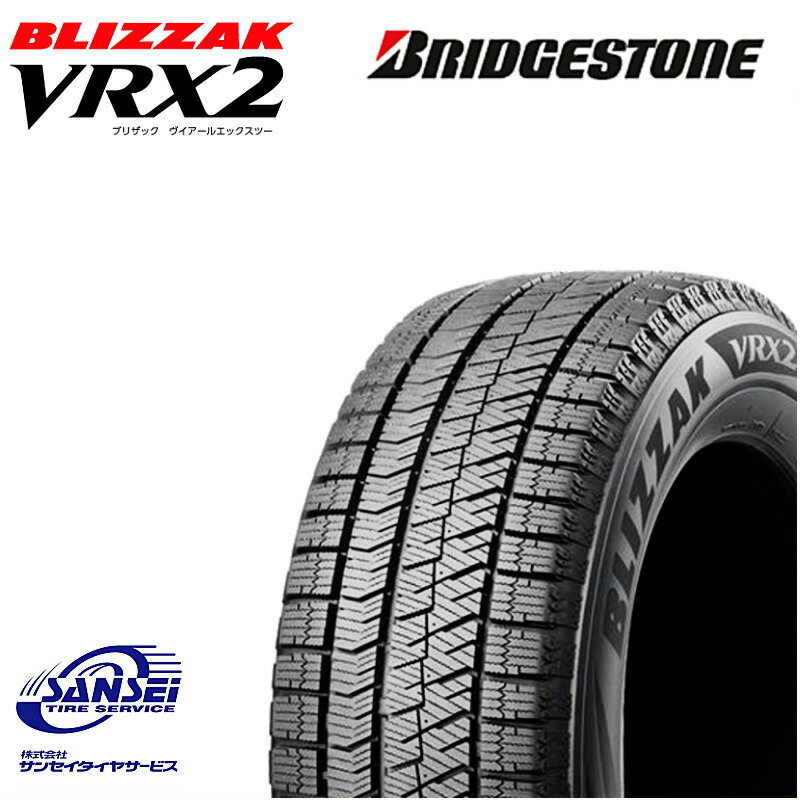 楽天市場】175／65r15 84q blizzak vrx2の通販