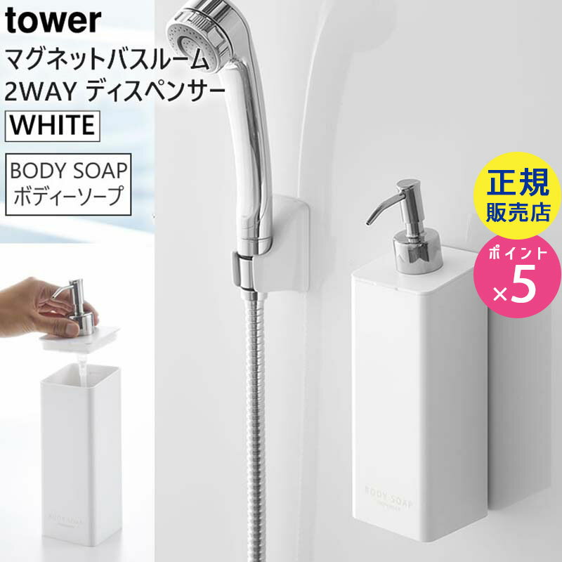simplehuman ウォールマウントポンプ 444ml×3 トリプル BT1029 - 通販