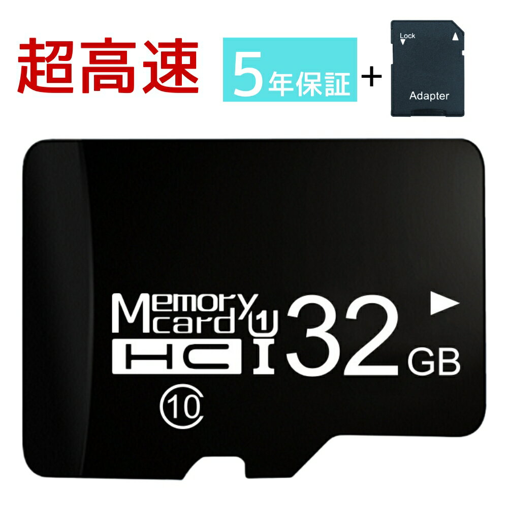 楽天市場】nintendo switch sdカード（最大読取速度50 ～ 89MB/s）の通販