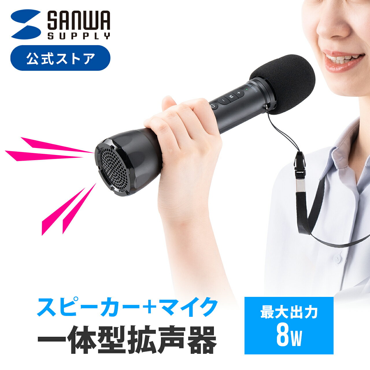 楽天市場】【楽天1位受賞】拡声器 小型 8w ポータブル拡声器 マイク