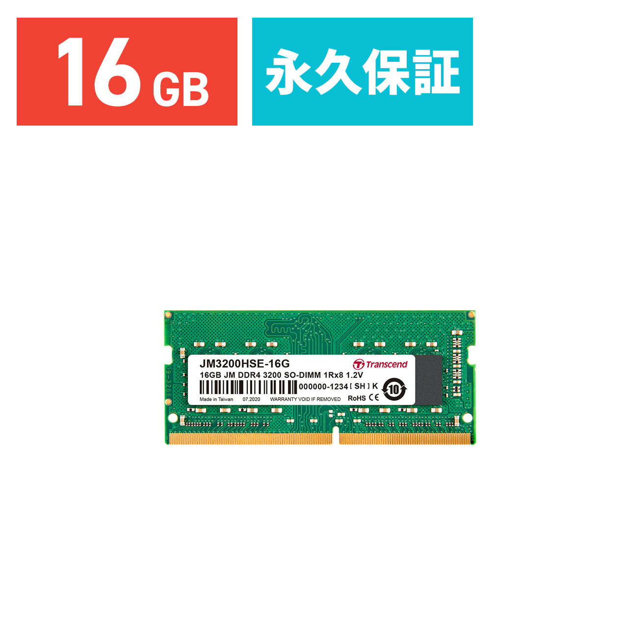 楽天市場】ddr4 so-dimm 3200 16gbの通販