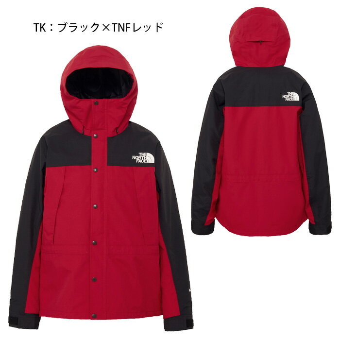 楽天市場】ノースフェイス ゴアテックス ジャケット（カラーレッド